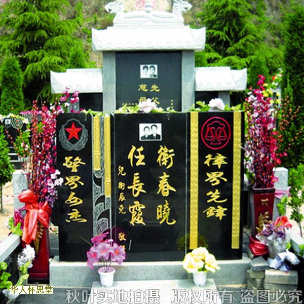 北京海淀区公墓的价格是多少？北京市海淀区公墓选择要点