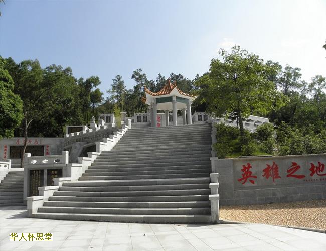 从八宝山到昌平天寿陵园怎么走？