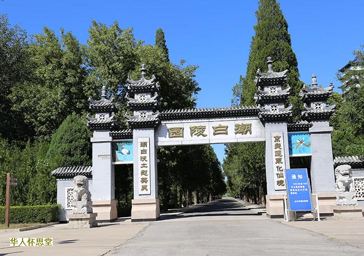为什么过世后要入土为安
