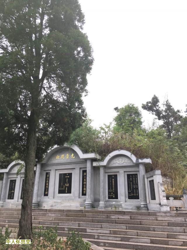 北京华夏陵园风水怎么样？墓型有哪些？