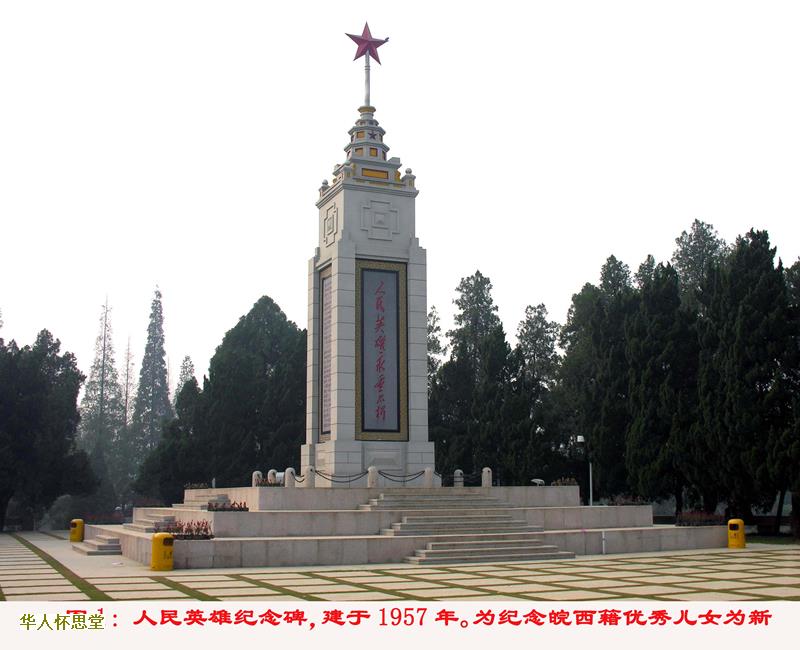 北京墓地分布：廊坊市合法经营性公墓都有哪些？