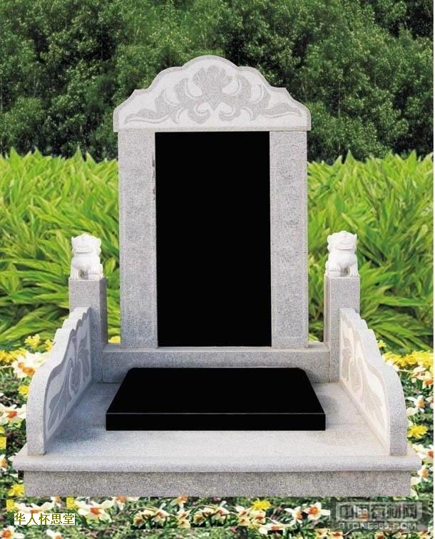 北京水泉沟树葬价格多少？它分为几个级别