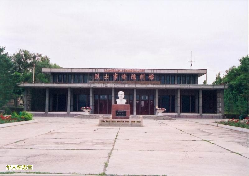 凶宅的形成是因为什么