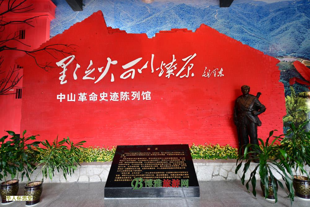 北京有哪些墓地？在骨灰 这些墓地提供土墙埋葬