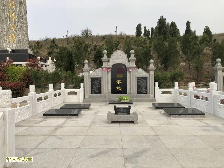 桃峰陵园违法吗？桃峰陵园-在哪里