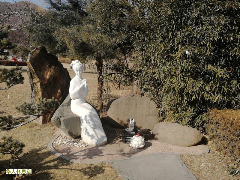 什么是艺术墓地，如何够买艺术墓地？