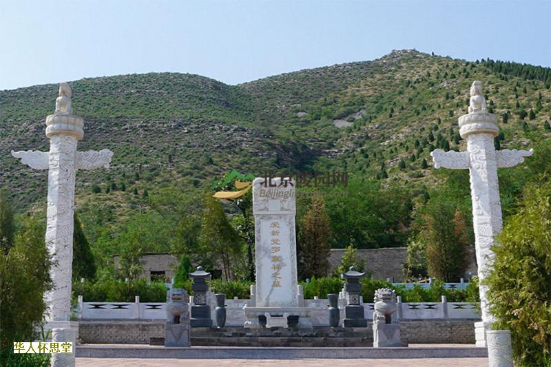生命如花 记忆永存