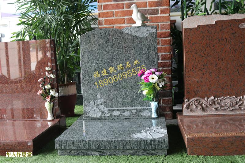 北京怀柔区墓地多少钱一平方