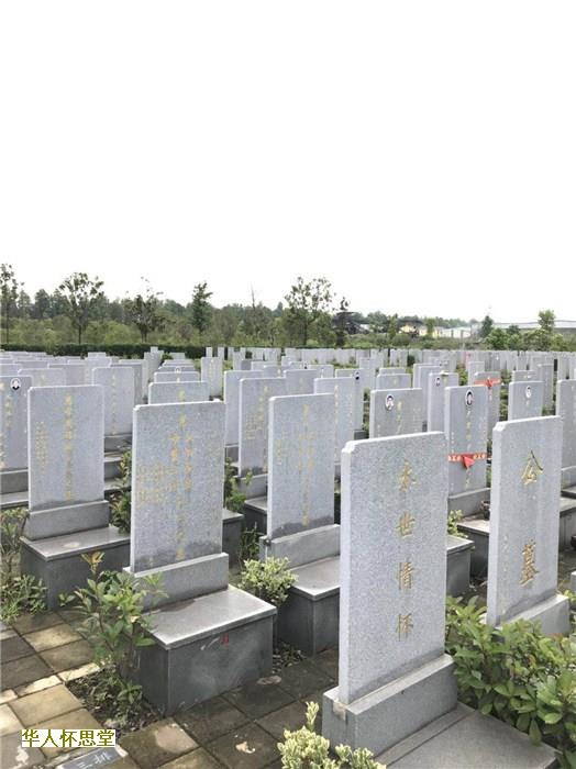 十三陵景仰园是合法墓地吗？陵园环境如何？