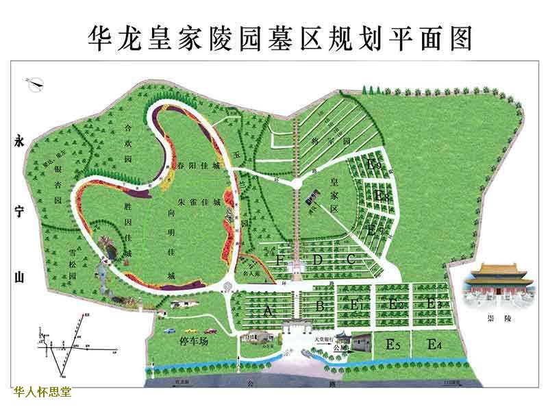 北京一块墓地价格是多少？